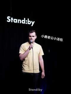 谁懂啊，好不容易中的开放麦就开到了我喜欢的演员！！！！
能不