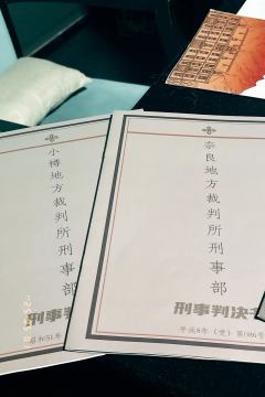      「⛪️关于北原千夜的一切」

“受北原千夜先生所托