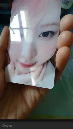是真的吗，155.58大暇