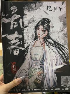 很难想象,乱春居然打到了我的人生角色。
店铺:虹凤
dm: