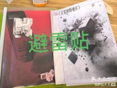 避大雷上海虚月馆的安美纳斯！百本硬核玩家首差
一直期待的安美