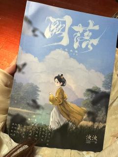 看似团宠 实际小丑⁉️
快跑！是泱泱，我们没救啦‼️

剧本