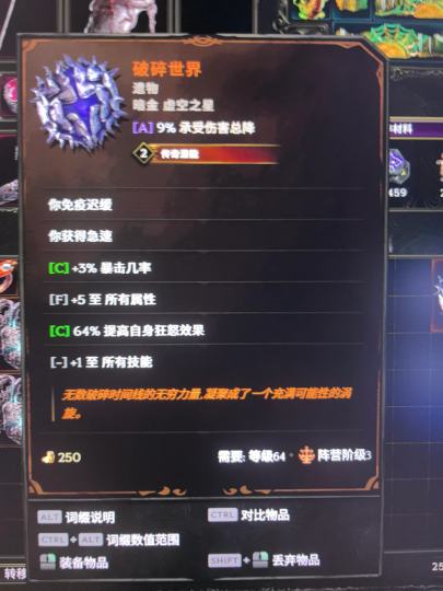 复仇武装就是我的神