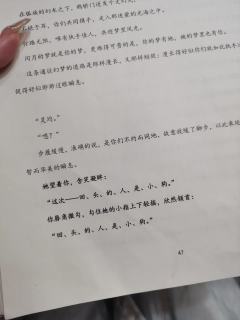 “我永远都是你的闰月，只属于李灵均的闰月。”
体验剧本：《山