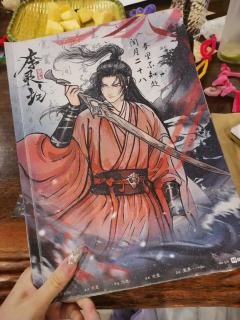 “我永远都是你的闰月，只属于李灵均的闰月。”
体验剧本：《山