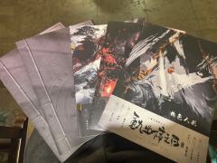 莫慌新本《重九业障之日》
完全无恐，纯纯硬核。演绎也不多，剧