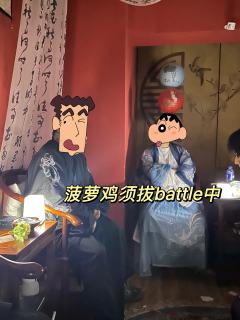 先来总结:物理性的好玩 但是非常挑人!!
本人打过阿绿若竹