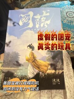 先来总结:物理性的好玩 但是非常挑人!!
本人打过阿绿若竹