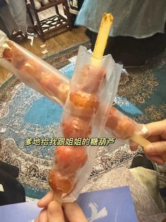 先来总结:物理性的好玩 但是非常挑人!!
本人打过阿绿若竹