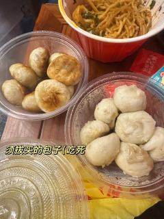 先来总结:物理性的好玩 但是非常挑人!!
本人打过阿绿若竹