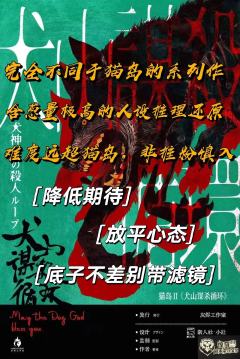 ㊙️在剧本结束的两个小时后的此刻,脑子依然转个不停在回味这个