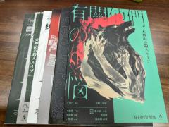 ㊙️在剧本结束的两个小时后的此刻,脑子依然转个不停在回味这个