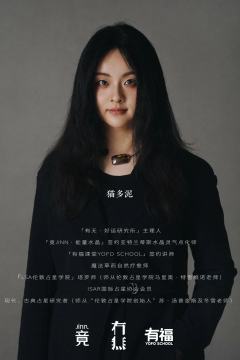 🔮【松果·命运烘焙坊】
「灵魂回溯」·限定局
·占星南北交