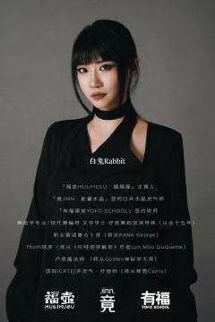 🔮【松果·命运烘焙坊】
「灵魂回溯」·限定局
·占星南北交