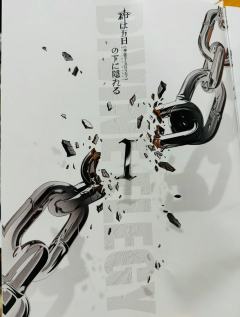 【10.5h】【4♂2♀随便串】
【前期无剧透 请注意分割线
