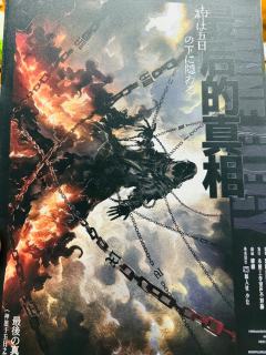 【10.5h】【4♂2♀随便串】
【前期无剧透 请注意分割线