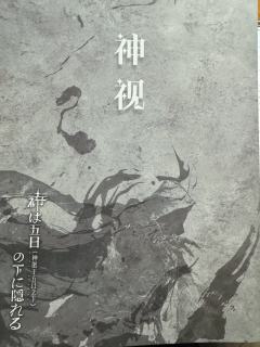 【10.5h】【4♂2♀随便串】
【前期无剧透 请注意分割线