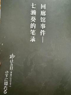 【10.5h】【4♂2♀随便串】
【前期无剧透 请注意分割线