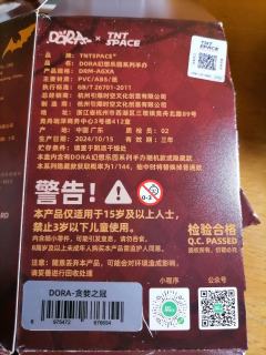 网上拍卖买的，我想问一下，这不是盲盒吗？怎么盒子底部还会贴有