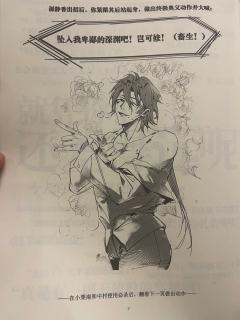 时长:4.5小时左右
店家: @灯下嘿探案馆
DM: 艾