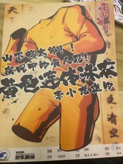 时长:4.5小时左右
店家: @灯下嘿探案馆
DM: 艾