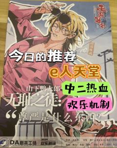 时长:4.5小时左右
店家: @灯下嘿探案馆
DM: 艾