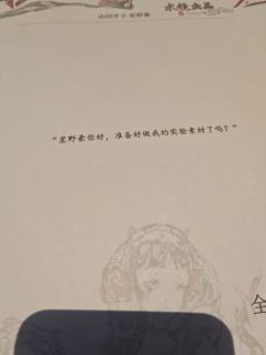 没啥好说的，整车4个女生3个摆烂。没摆烂的推理也很菜，当然也