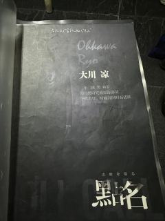 🤓第一次八人集体上厕所~
点名太绝了~~~

🏠店家：莫