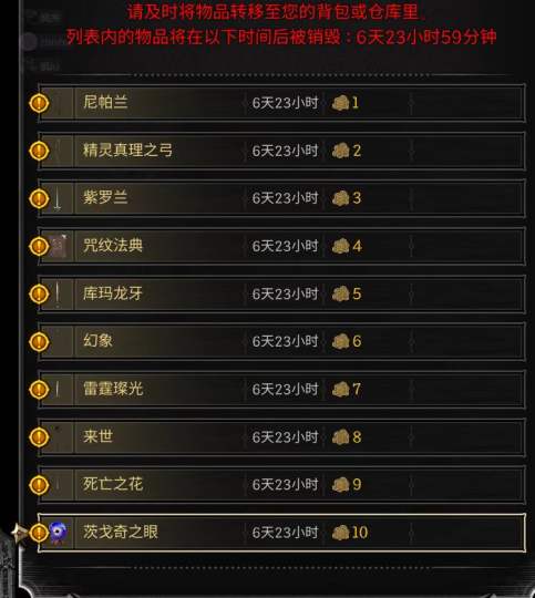 比不上我对她那廉价的心