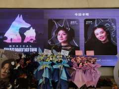 看了崔恩尔和余思冉这一组合,余思冉一声声“路易”强调音那理直