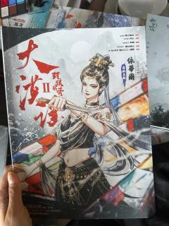 依蒂尔,你是我们的祥瑞。
大漠谣2—封狼居胥
类型:古风