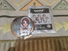 刚收的，想问问是不是正的？