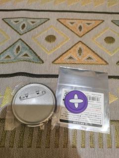 刚收的，想问问是不是正的？