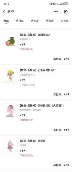 两天抽了16发，一个大隐一个小瘾，还阔以的吧！嘿嘿