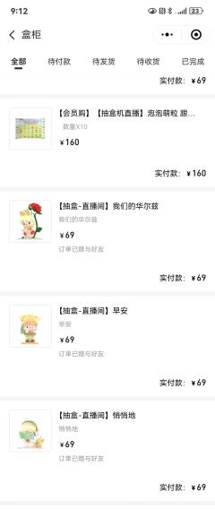 两天抽了16发，一个大隐一个小瘾，还阔以的吧！嘿嘿