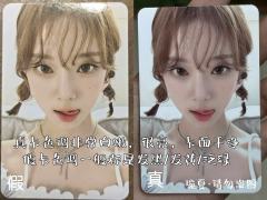 【金冬天小卡鉴别帖第一期——芭蕾吐舌冬】
万众瞩目的吐舌冬真