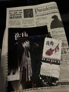 《夜曲》5.16晚场
📍上海虹口·滨港商业中心2F
(楼上
