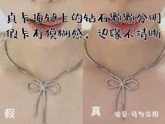 【金冬天小卡鉴别帖第一期——芭蕾吐舌冬】
万众瞩目的吐舌冬真