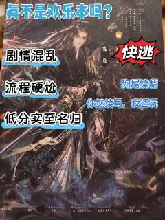 这真的是剧本杀吗🥲
整场玩下来不知道剧情在哪,隔一会儿就打