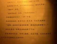 这真的是剧本杀吗🥲
整场玩下来不知道剧情在哪,隔一会儿就打