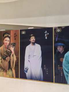苏轼的黄州
一部讲述苏轼被贬在黄州的音乐剧
以苏轼为核心，讲