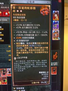 平民也能毕业，就是过不了105层是怎么回事