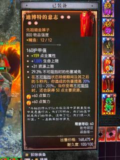 平民也能毕业，就是过不了105层是怎么回事