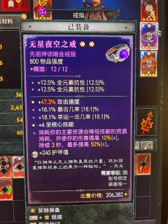 平民也能毕业，就是过不了105层是怎么回事