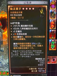 平民也能毕业，就是过不了105层是怎么回事