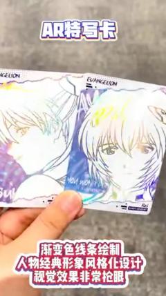 ✨「当我看到卡面的瞬间，DNA动了」
每一张卡面都是原画级质