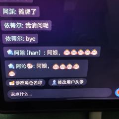 大漠谣2打了,直接拿云起继承位。
5/11日打的,当时就很