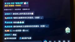 大漠谣2打了,直接拿云起继承位。
5/11日打的,当时就很