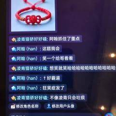大漠谣2打了,直接拿云起继承位。
5/11日打的,当时就很