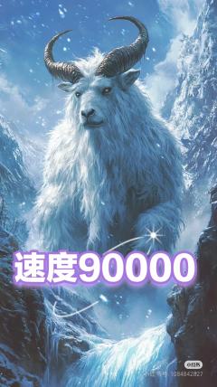 大漠谣2打了,直接拿云起继承位。
5/11日打的,当时就很